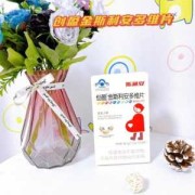 孕期需要吃钙片吗（孕妇什么时候开始吃钙片孕妇钙片吃到什么时候）