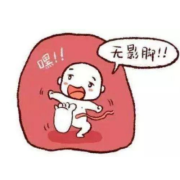 吃完饭后会觉得胎动很厉害是怎么回事,饭后胎儿动得厉害正常吗