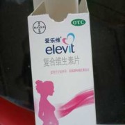 孕妇吃爱乐维好吗？可以一直吃到生吗,孕期吃爱乐维要吃多久停药
