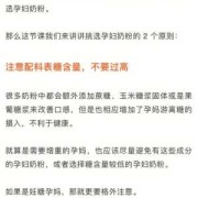 喝孕妇奶粉对胎儿有什么好处（孕妇喝孕妇奶粉对胎儿有什么好处）