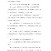 孕期语录（孕期语录温暖）