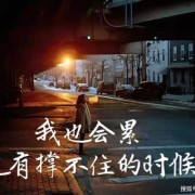 孕期心情不好的说说（孕期心情不好的说说冷漠）