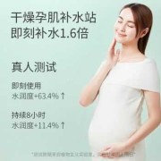 孕期护肤品排行榜（孕妇用的护肤品品牌都是哪些）