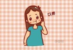 孕妇牙疼对胎儿有影响吗（孕妇牙疼对胎儿有影响吗视频）