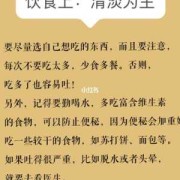 怀孕初期孕吐反应严重总不想吃东西怎么办？吃什么能缓解孕吐呢,如何减轻孕期反应的方法