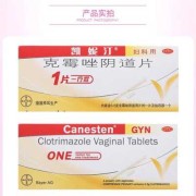 孕妇可以用克霉唑吗,孕期能用克霉唑阴片