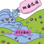 霉菌影响胎儿发育吗（霉菌会不会影响胎儿发育）