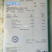 香港胎儿（香港产检会告知男性吗）
