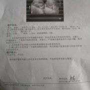 孕19周做二维彩超可以检查什么多吗,19周胎儿彩超标准数值