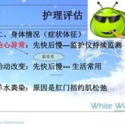 胎儿窘迫的护理措施（胎儿窘迫的护理措施错误的是）
