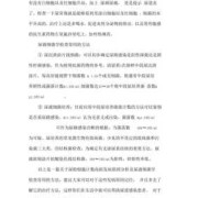 孕妇尿检细菌值很高应该怎么治疗,孕期尿检细菌高是什么原因