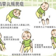 怎么才算过度摇晃宝宝,胎儿被摇晃后影响智力