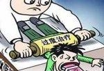 怀孕102天胎儿发育图（怀孕102天胎儿发育图片）