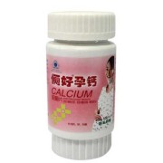 孕期应该吃什么（孕期应该吃什么钙片）