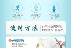 怀孕期间用了妇炎洁洗液对胎儿有影响吗,怀孕时能用妇炎洁吗