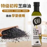 孕期抹香油（孕妇吃芝麻油的好处是什么）