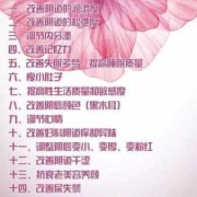 孕期外阴瘙痒的怎么办（怀孕后外阴瘙痒咋回事？怎么办）