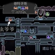空洞骑士前期所有宝宝位置,孕早期胎儿在哪个位置图片