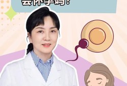 怀孕期间还排卵吗（怀孕期间还排卵吗 还会再次怀孕吗）