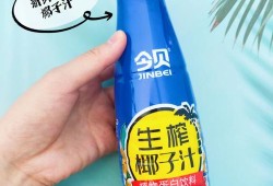椰汁孕妇可以喝吗,孕期喝椰子水对宝宝有什么好处