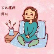 怀孕期间外阴骚痒怎么办