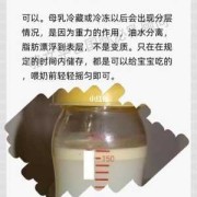 孕期喝冻（孕期喝冻的对孩子不好）