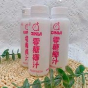 孕期可以喝什么饮料（孕期可以喝什么饮料,嘴没有味道）