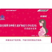孕期钙铁锌（孕期钙铁锌可以一起吃吗）