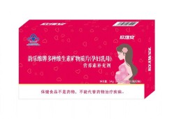 孕期钙铁锌（孕期钙铁锌可以一起吃吗）