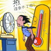 高温对胎儿的影响（维生素e放在车上被太阳高温就变成一团了还能吃吗）