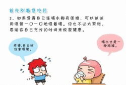 孕妇腹泻怎么办呢,孕期腹泻怎么办注意什么吃什么好
