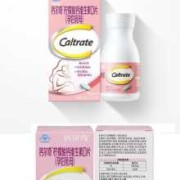 哺乳期可以吃孕期的钙片吗（哺乳期可以吃孕期的钙片吗有影响吗）