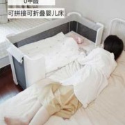 孕期移动床（孕期移动床会怎样）