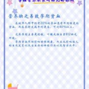 孕妇营养不良对胎儿的影响（孕妇营养不良对胎儿的影响）