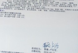 胎儿u型绕颈（我做四维彩超结果是胎儿颈部见u型压迹这是什么意思）