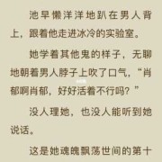 孕期最爱（孕期最爱小说）