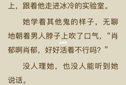 孕期最爱（孕期最爱小说）