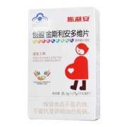 孕妇几个月开始金斯利安多维片，可以吃到什么时候,孕期多维吃到什么时候可以停