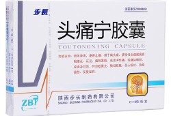 孕妇头痛该怎么办,孕期头痛怎么办可以吃止痛药吗