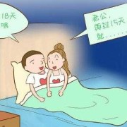 怀孕期间再次怀孕（怀孕期间再次怀孕怎么生）