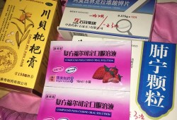 孕期咳浓痰（孕期咳浓痰怎么办）