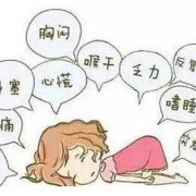 孕期会头晕吗（孕妇头晕心慌四肢无力要怎么办？为什么孕妇经常会头晕啊）