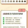 我已经怀孕5个月了，还每天3次大便，大便不太成形，怎么办,孕期大便不成型对宝宝有影响吗