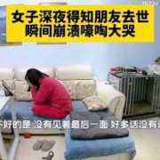 孕期崩溃文案,孕期崩溃大哭,对孩子影响大吗