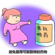 备孕期间吃药有影响吗（备孕期间吃药有影响吗女性）