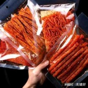 怀孕期间能吃辣条吗（怀孕期间能吃辣条吗有影响吗）