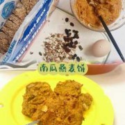 孕妇加餐零食推荐,孕期加餐吃什么比较好
