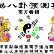 怀孕期间可以算命吗（怀孕可以算命么）