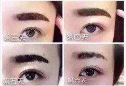 我想问下，纹眉毛补色后多久可以怀孕,备孕期可以纹眉吗有影响吗