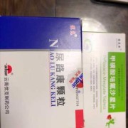 怀孕期间能用外用药吗（怀孕期间能用外用药吗有影响吗）
